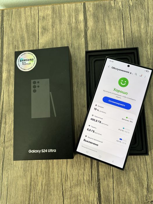 Идеал Samsung Galaxy S24 Ultra 12/512GB Dual Sim