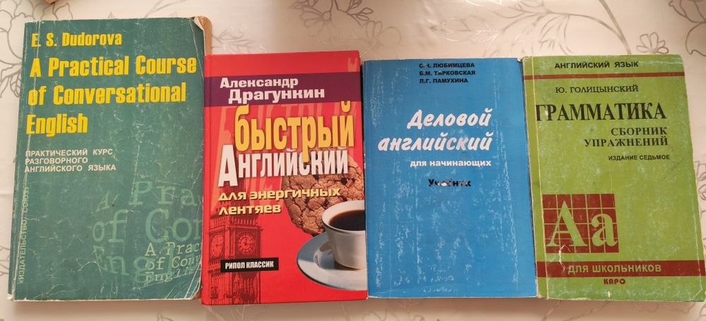 Продам книги все в хорошем состоянии.