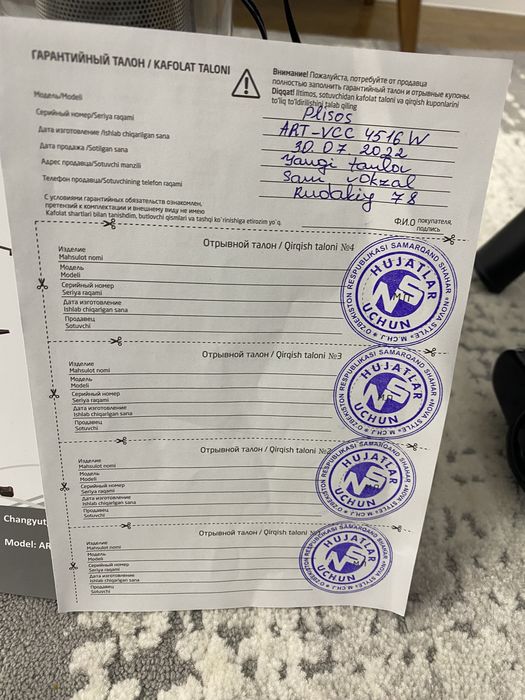 Пылесос ART-VCC 4516 W