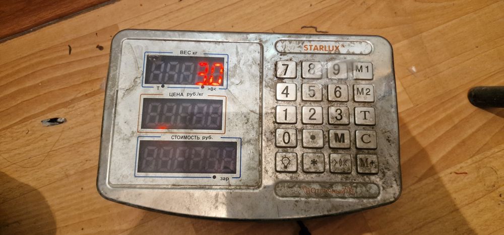 Весы напольные торговые Starlux