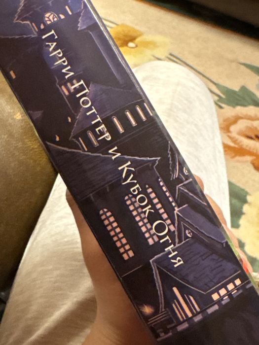 Книга Гарри Поттера кубок огня