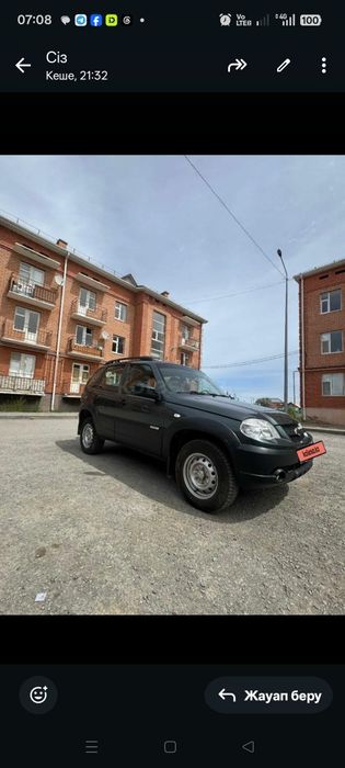 Шевралет Нива сатылады