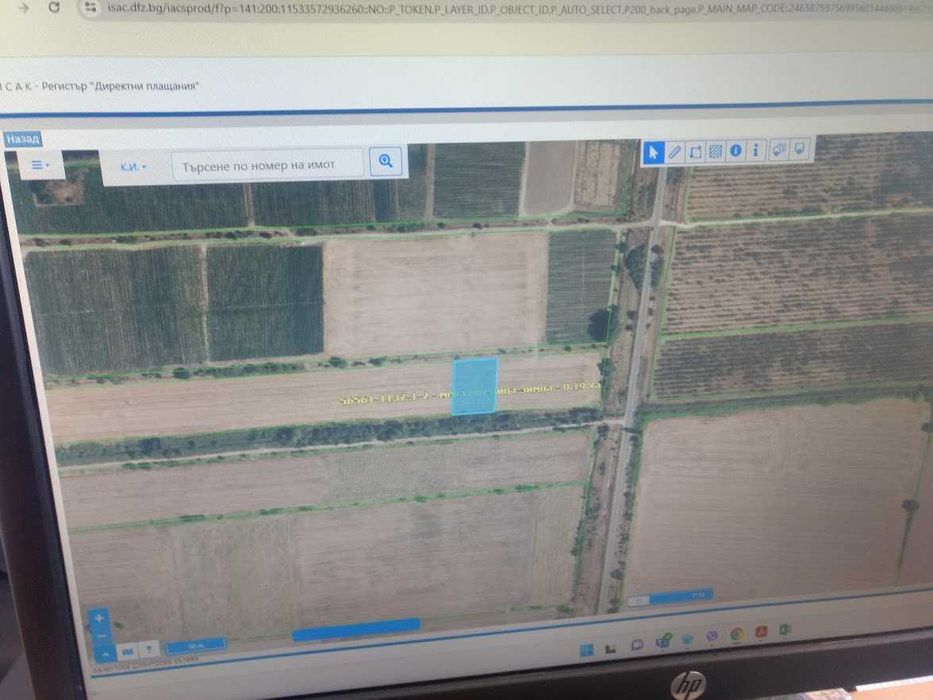 Продава се Земеделски имот в Пазарджик, Идеален център -  кв.м за 1275 €/дка - Снимка #5