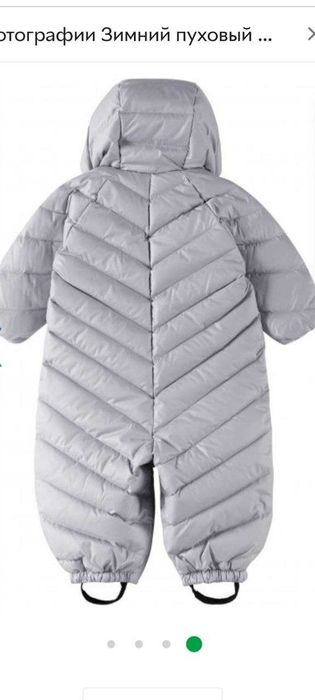 Зимний комбинезон reima для малышей