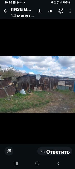 Продам пол дома  в Макинске