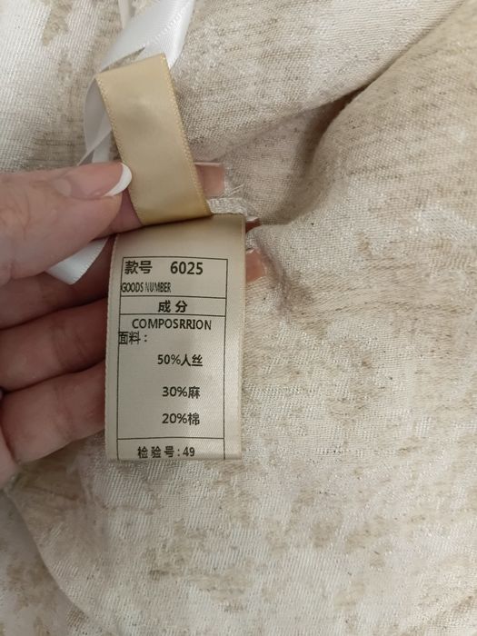 Костюм двойка жаккард продам