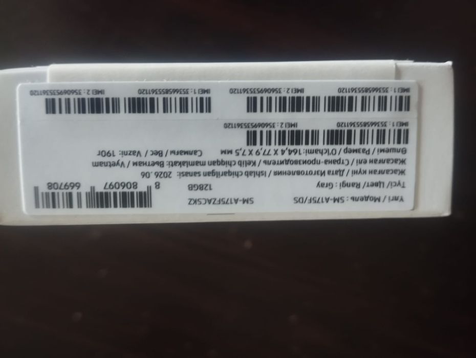 Galaxy A17 смартфон
