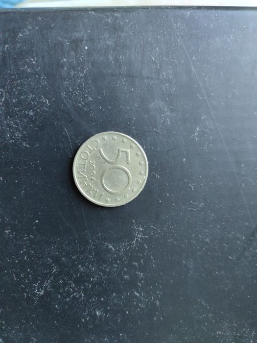 Възпоменателни монети