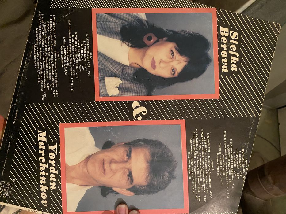 Грамофонни плочи