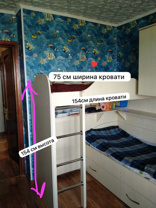 Продам детский гарнитур