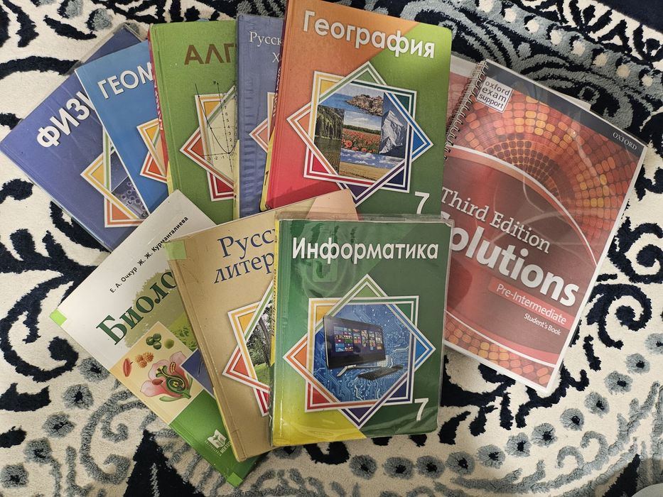 Продам учебники  за 7 класс