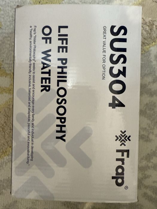 Гигиенический душ