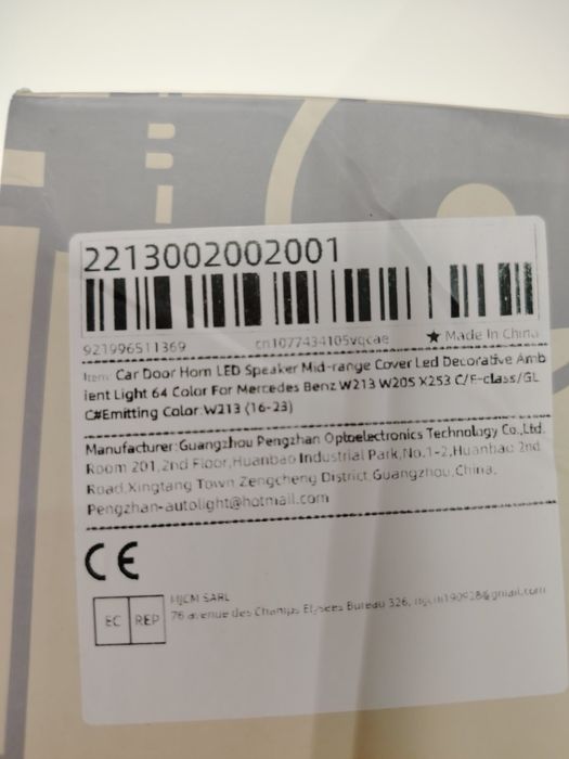 LED  капаци за говорители 64 цвята