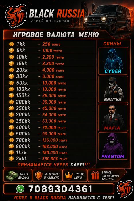 Сервер уфа в наличий 600кк