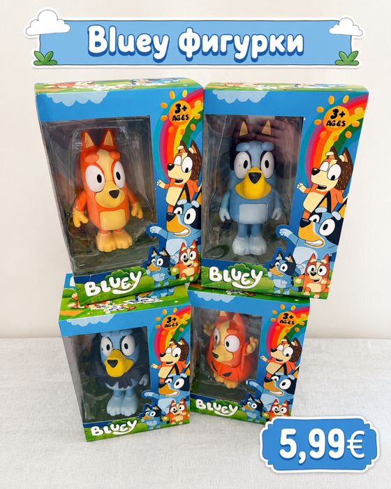Bluey фигурки – само 5,99€ / брой