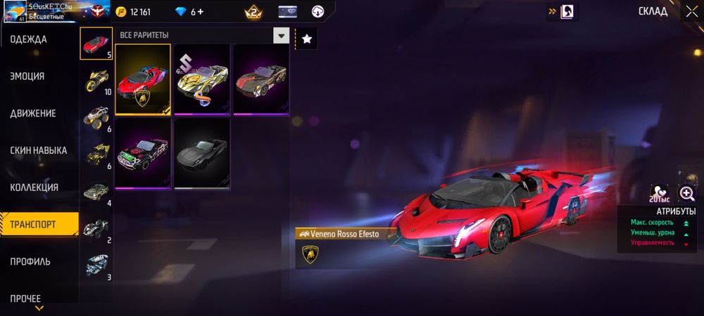 продам акк фф олд