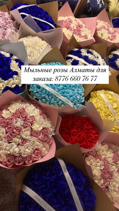 Мыльные розы по цене 3500