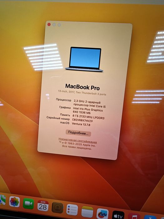 Macbook Pro 13 | Core i5 | 256gb | Макбук Про 13