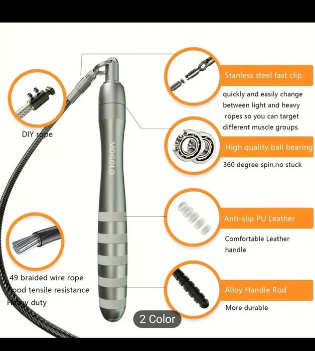 Въже за скачане MOGOLD + БОНУС  ? : )