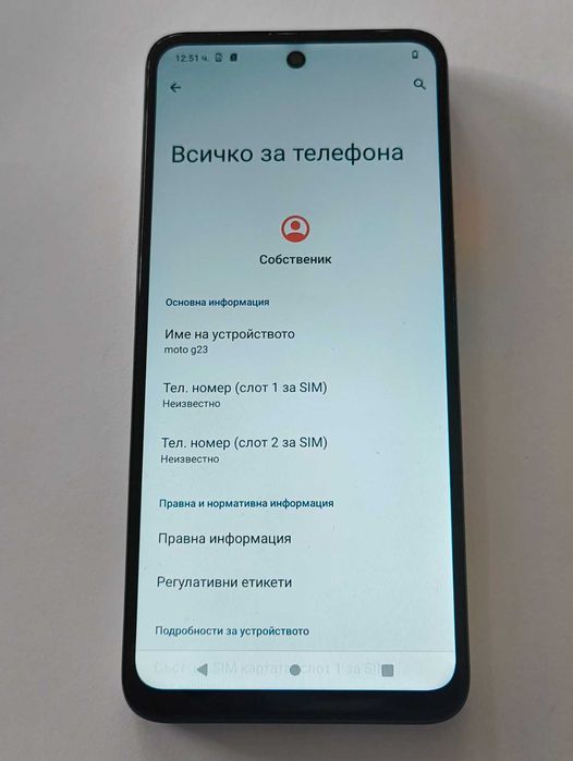 ***ТОП ЦЕНА***  Мotorola G23