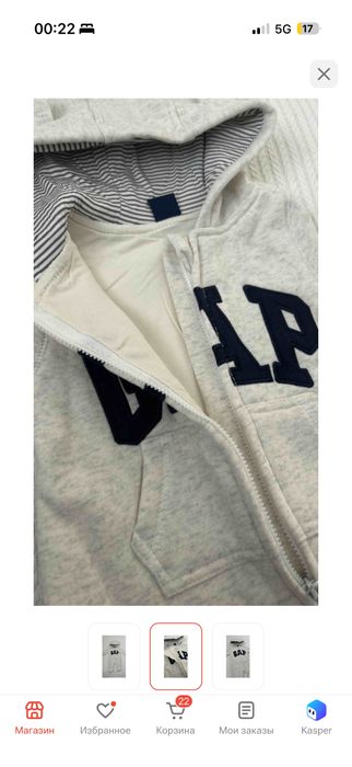 Продам детский комбинезон GAP 3-6 месяцев