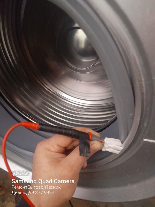 Ремонт стиральных машин