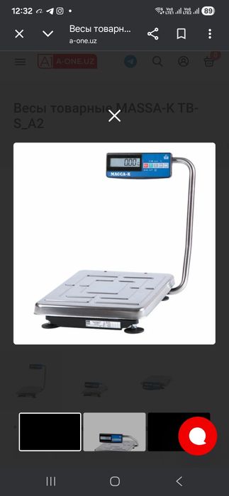 Torozi/ЭлектронВесы