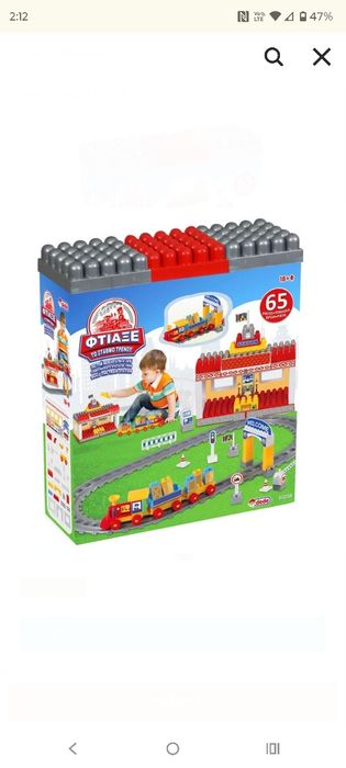 2  Конструктора с по-големи части