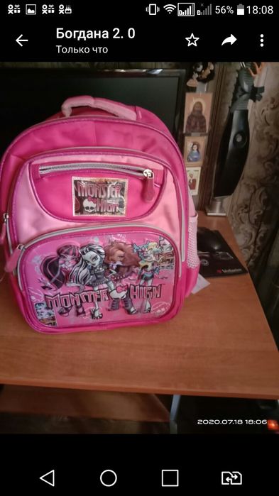 Продам школьный рюкзак