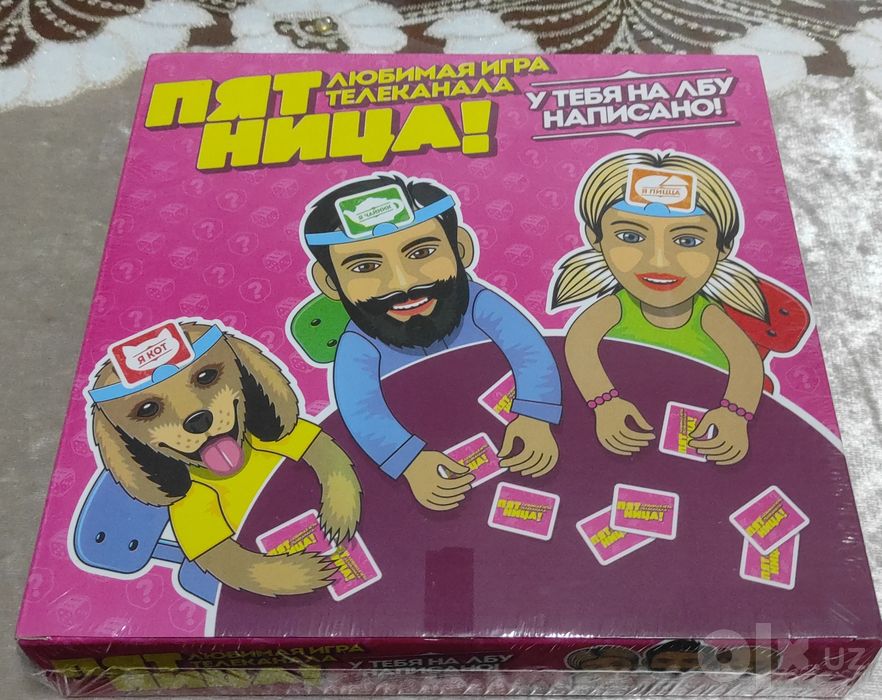 Настольная игра Пятница. Новая. Запечатанная.