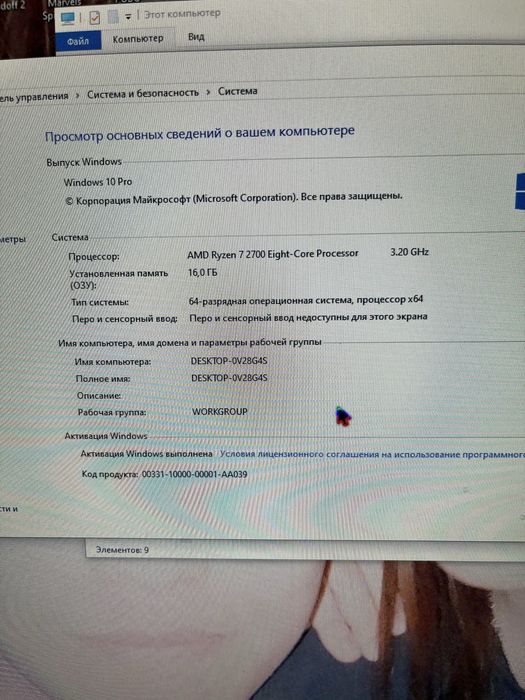 Игровой Системный блок продам