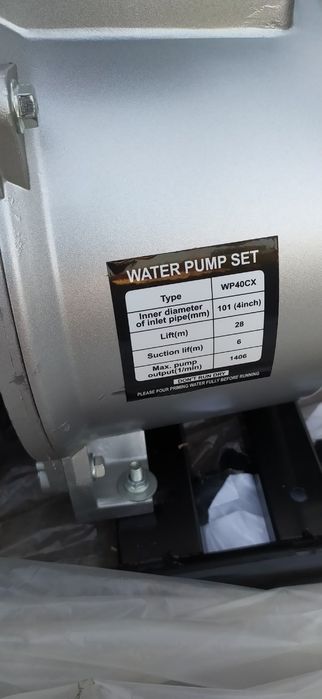 Мотопомпа бензиновый (motopompa)