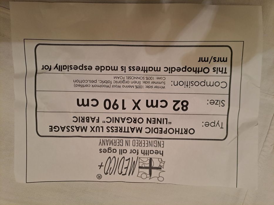 Ортопедичен масажиращ матракк