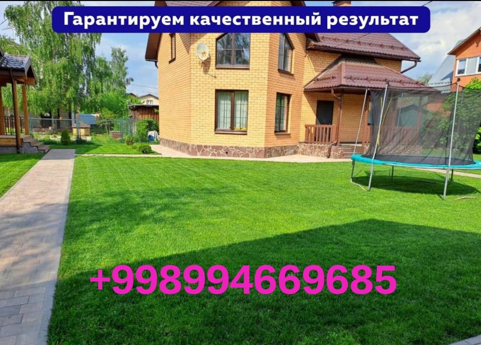 Услуги по посадке, удобрению и стрижке газона