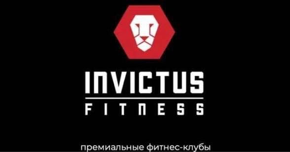 Продается абонемент Invictus