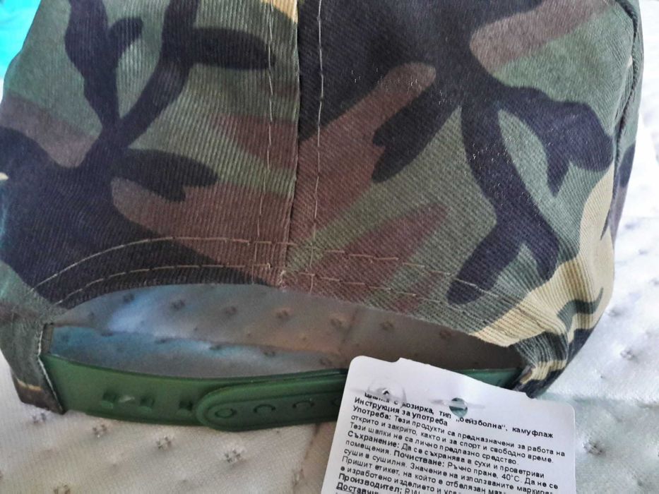 Нова шапка Olymp камуфлаж