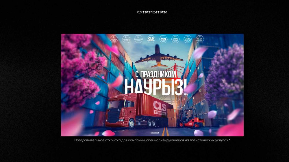 ДИЗАЙНЕР (POS - материалы, Web, Видеомонтаж)