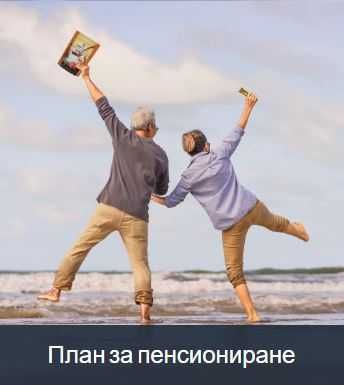 Запишете към успешна мрежа. Назначете сам себе си за шеф на живота си!