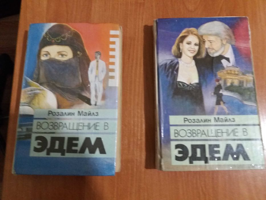 КНИГИ  книги разные