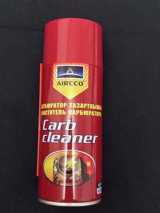 Карб оптом (доставка)