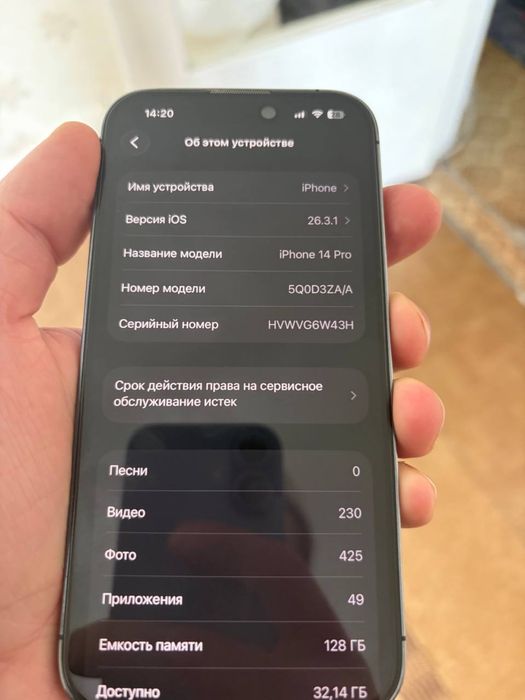 Iphone 14 Pro 128Gb В оригинале