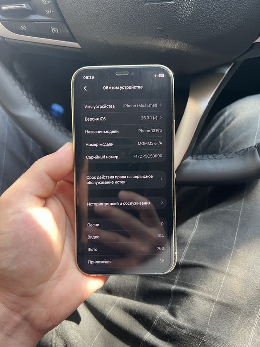 Iphone 12 pro 128 gb