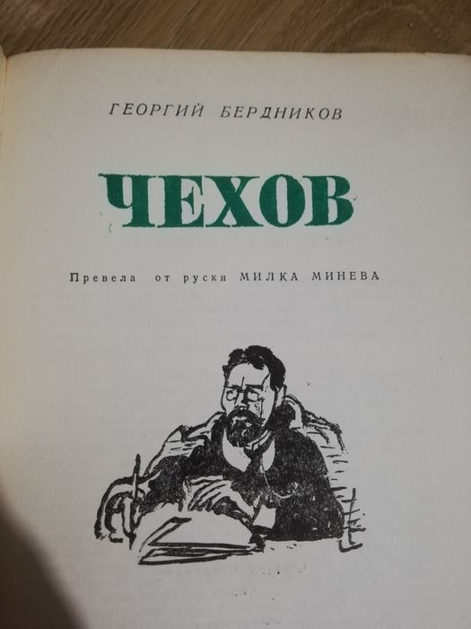 Художествена литература,