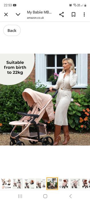 Детска лятна количка