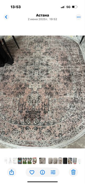 Продам ковер 1.5*2.5 .