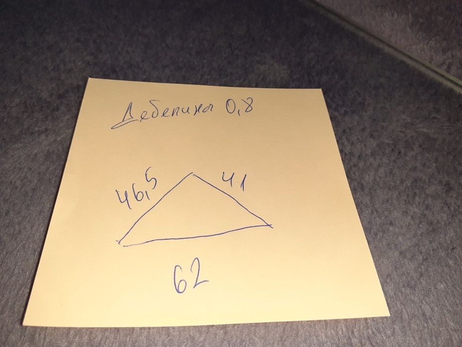 Триъгълни стъкла