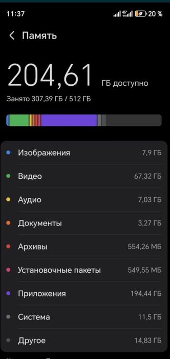 Honor 90 12/512ГБ
