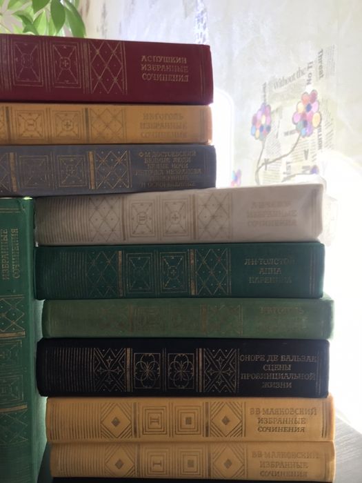 Книги из серии «Библиотека классики».