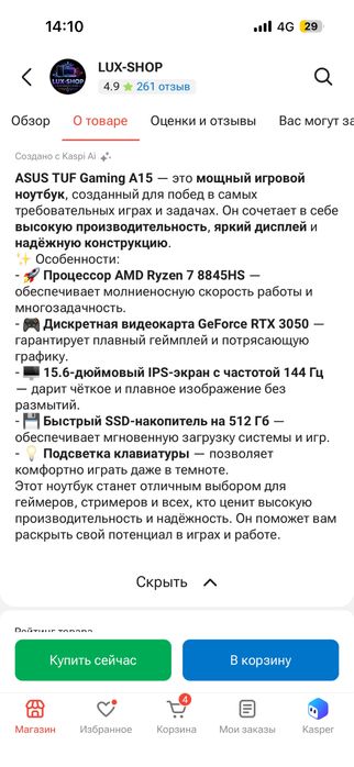 Игровой ноутбук Asus tuf gaming
