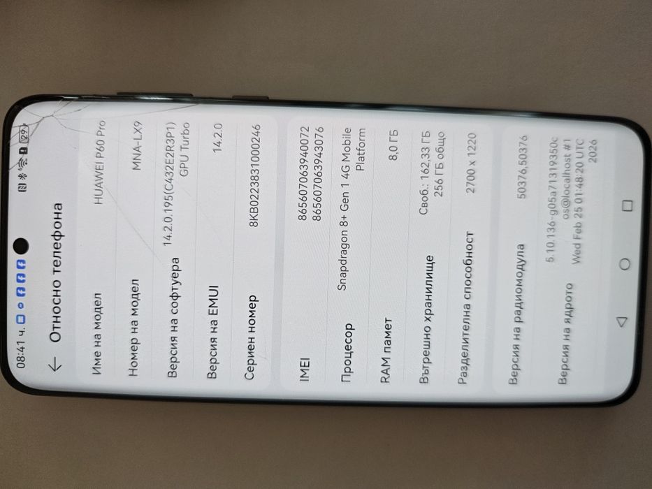 Huawei P60 pro и часовник Huawei watch GT 4